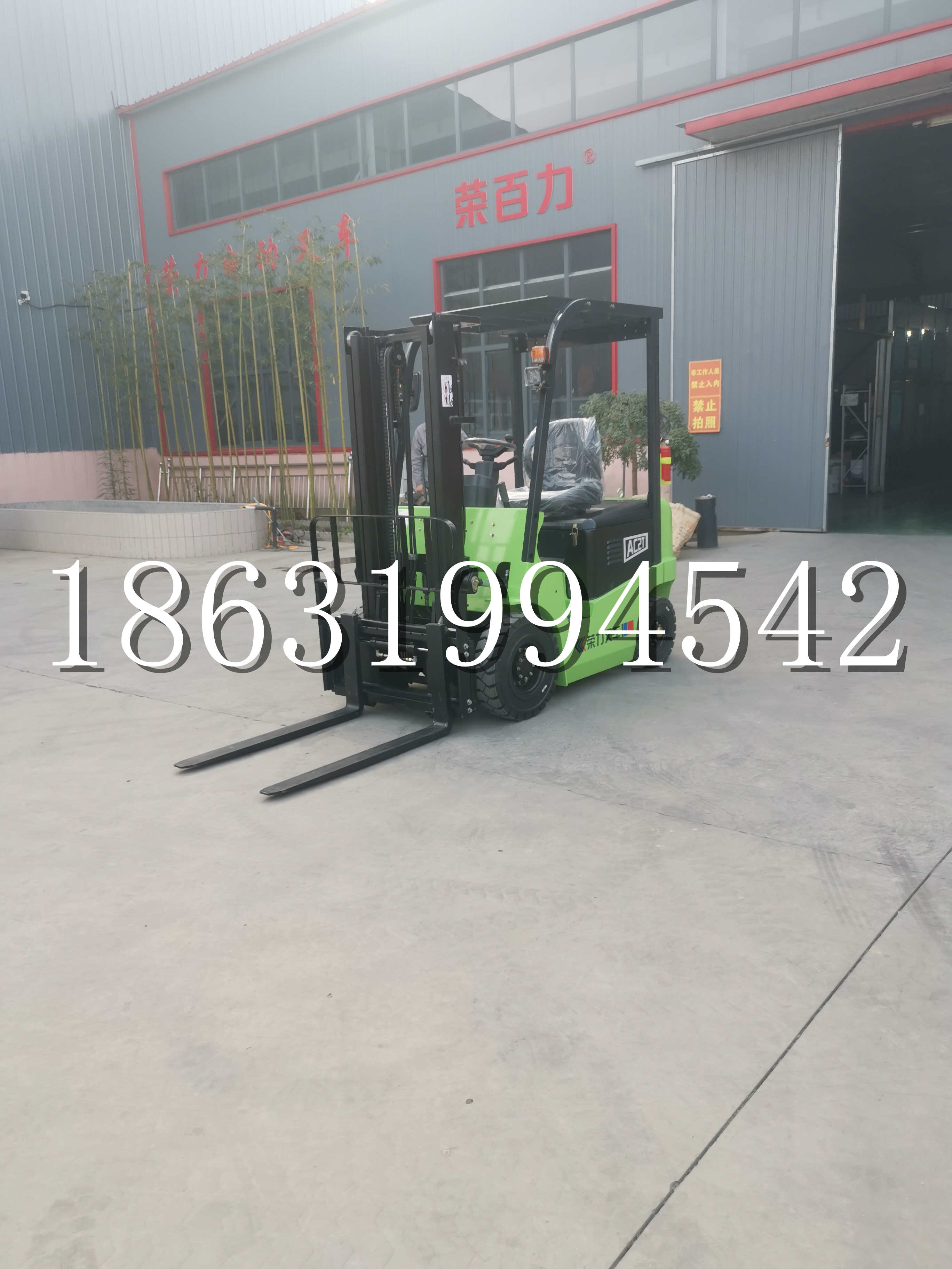 易门县优程2.5吨站驾式全电动液压搬运车3吨电动叉车锂电池托盘铲车地牛